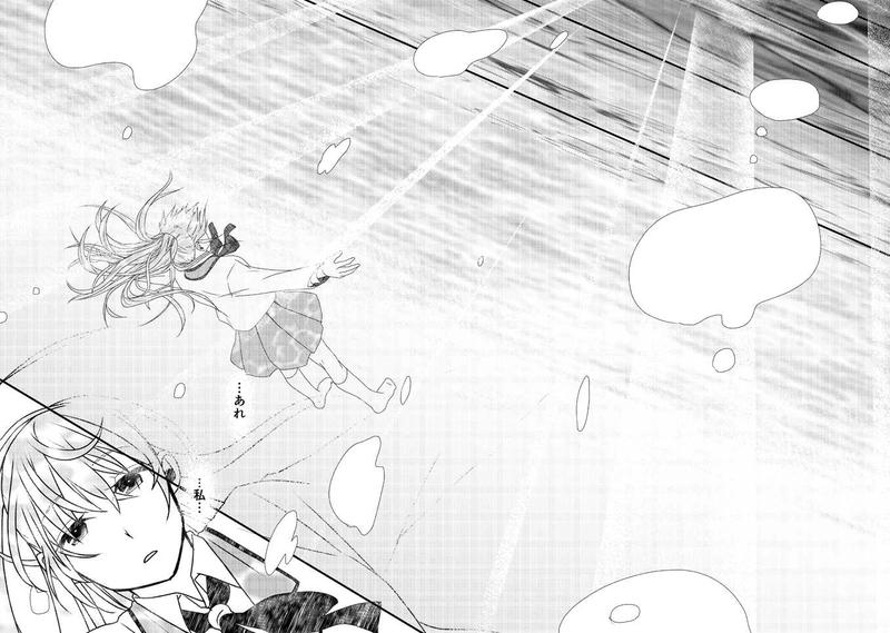 1DAY　運命を繋ぐ落とし物