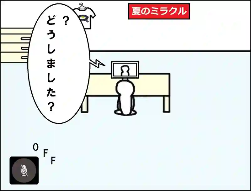 レッスン114