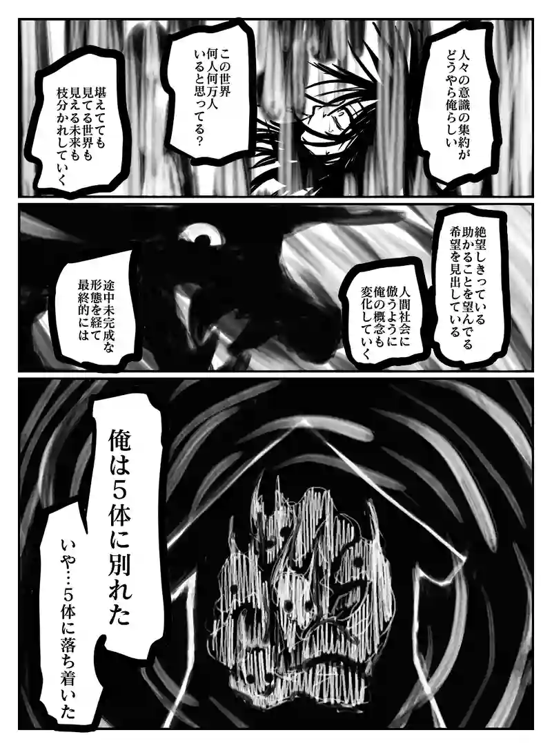 2-90
