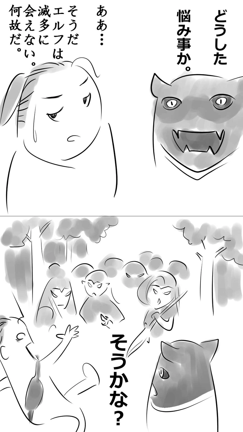 ５話・６話　悪魔と天使