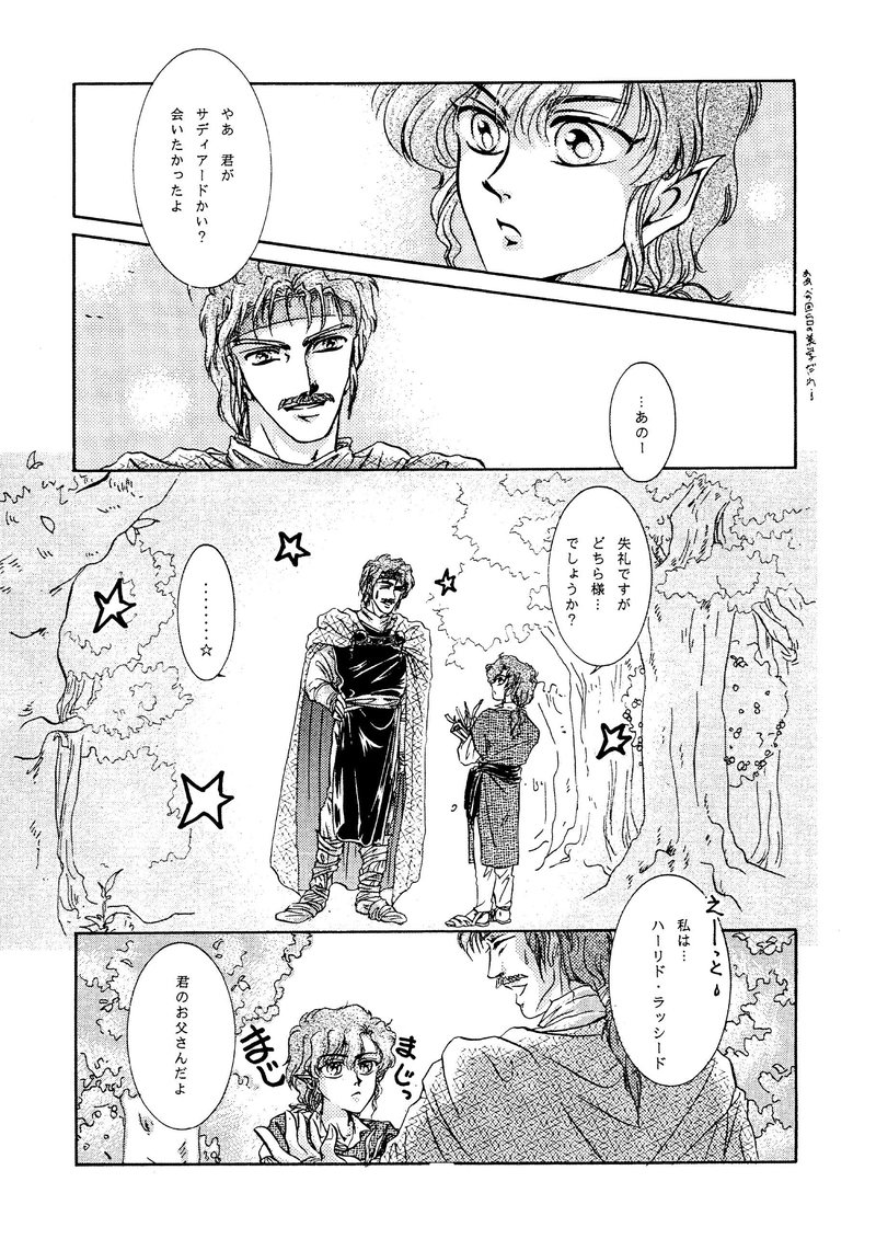 Ｐｒｏｇｒｅｓｓ