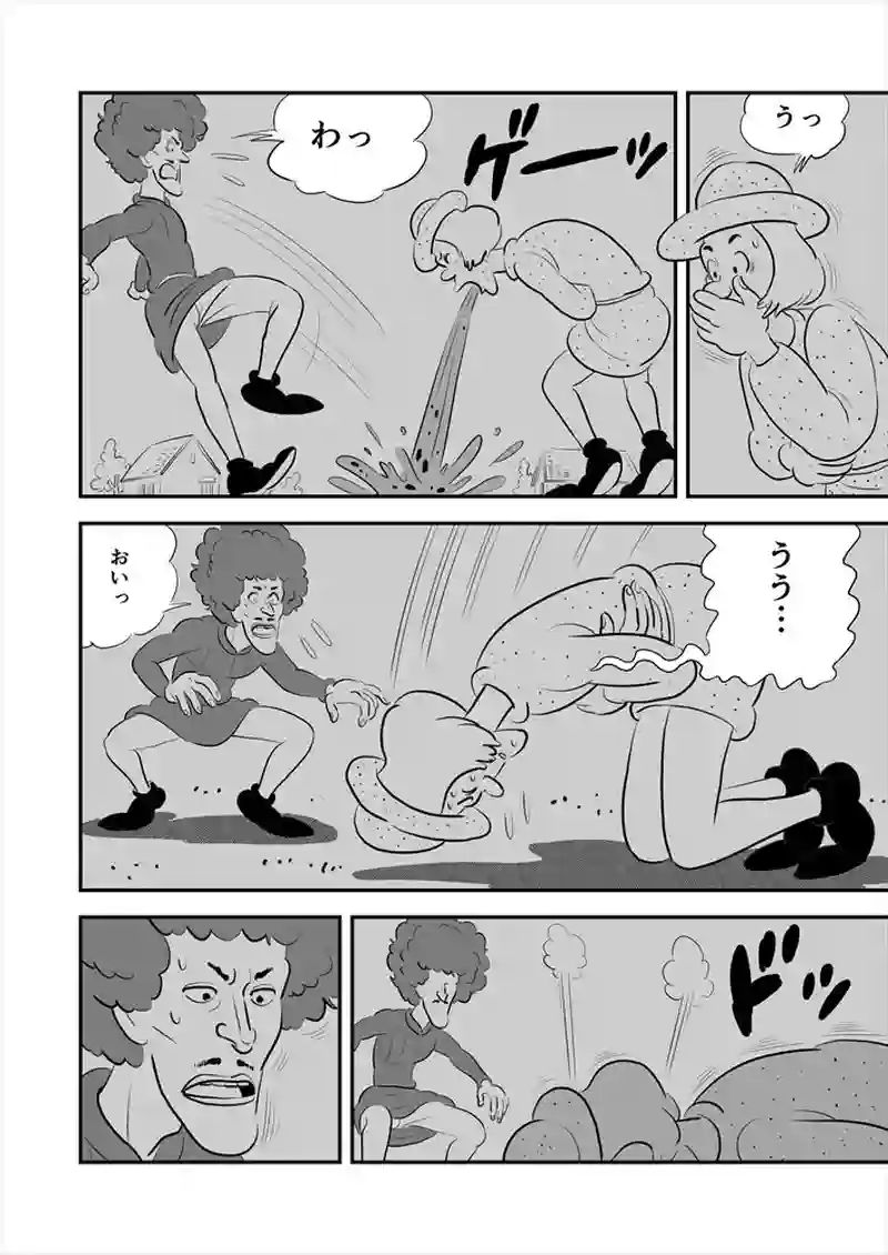 250話目
