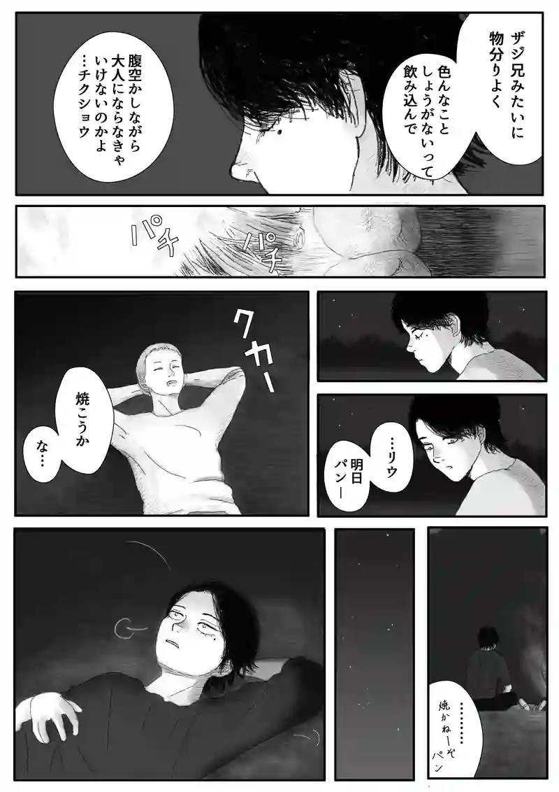 その1