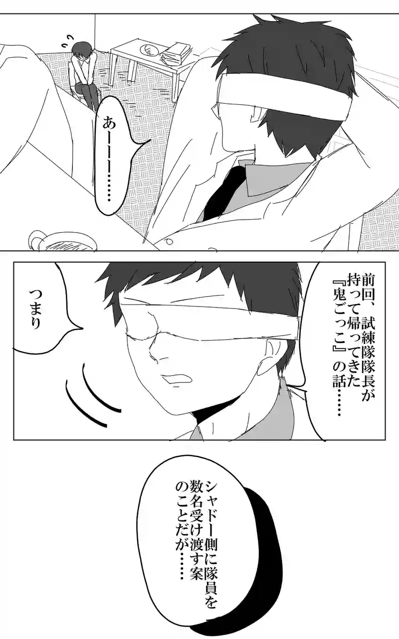 ２１話
