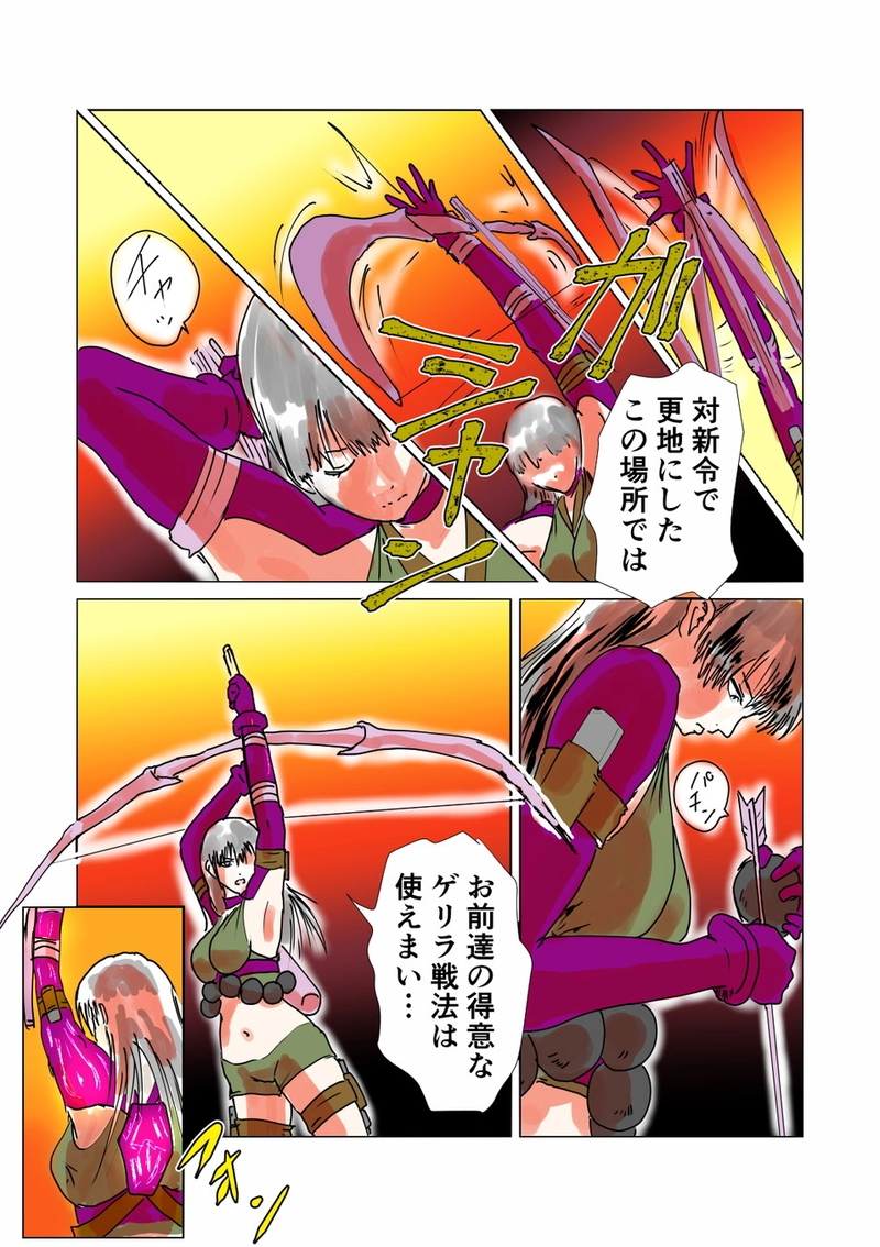 第７章　愛と哀　三節①