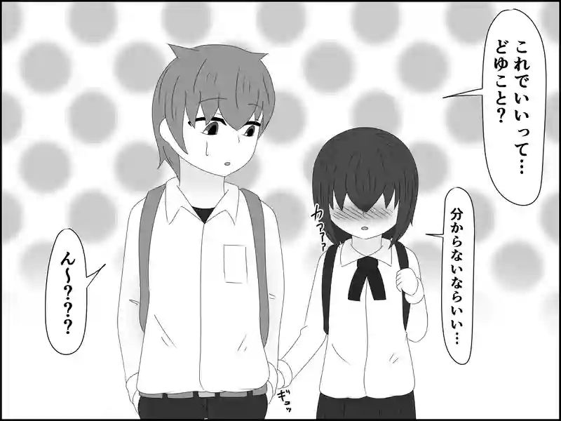 １９４話：限られた時間の中で