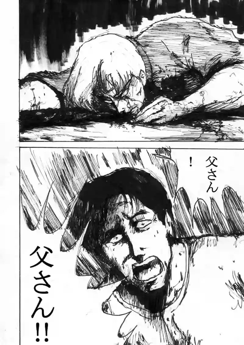第十三話「月桂完の過去」