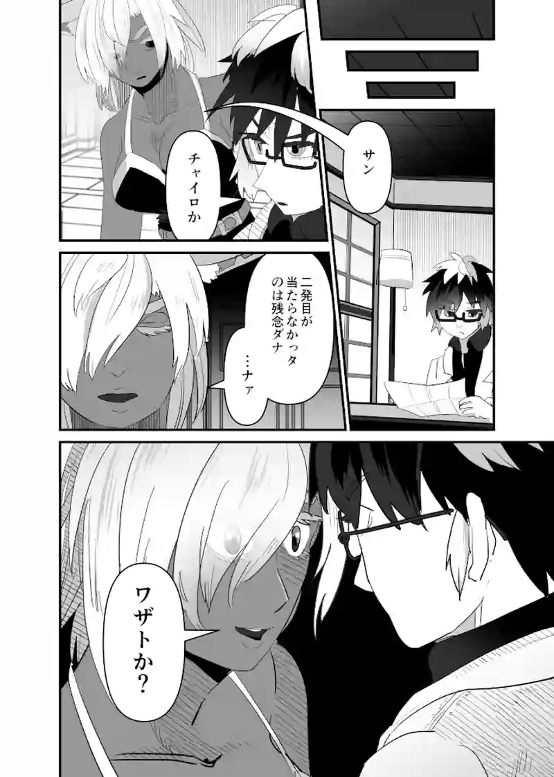 正義の天秤