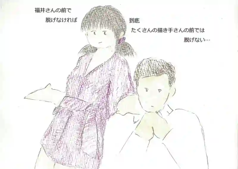 LAP.101 かけもち4