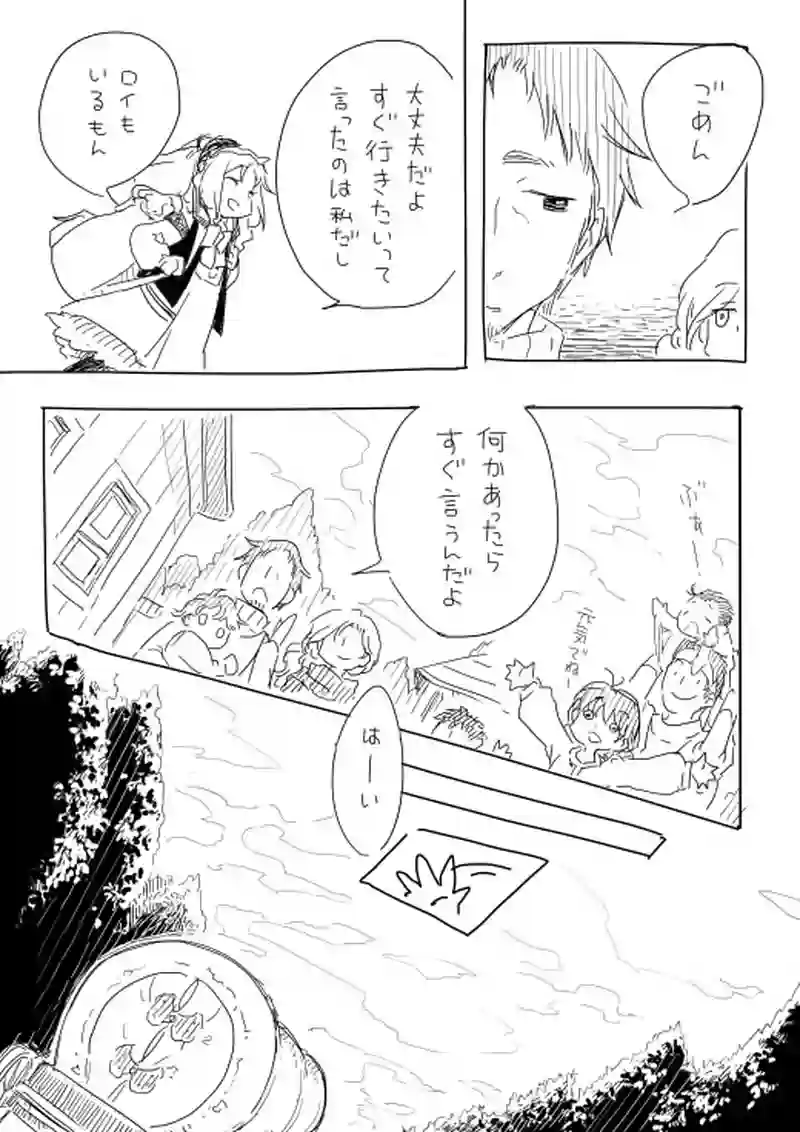続1