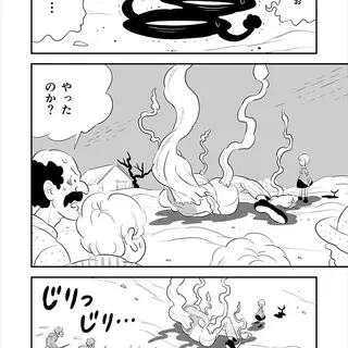 262話目