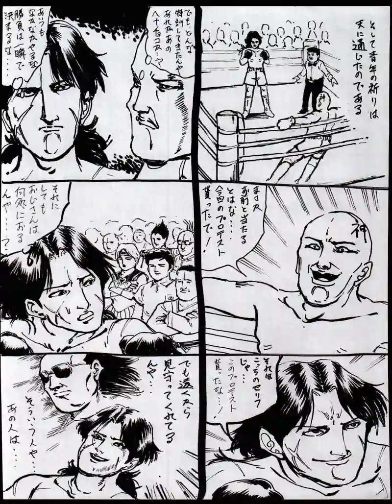 路上では　パート６～１４まで