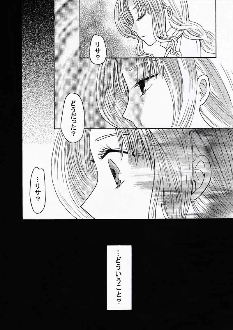 LOOP DI LOOP その14 番外編3