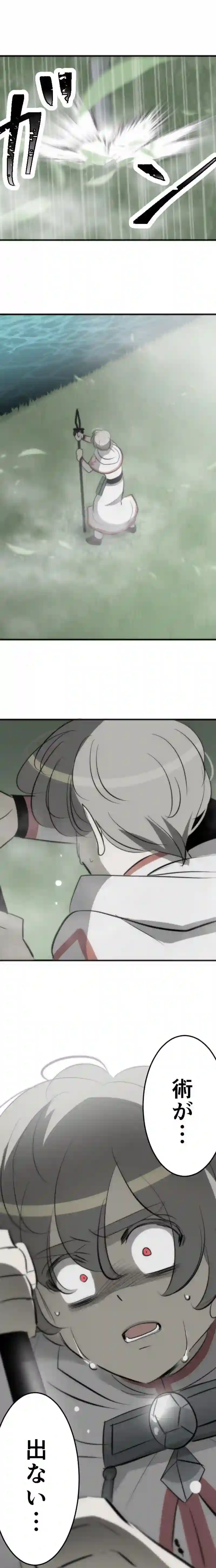 CASE127　あなたは彼女を救えますか？-1