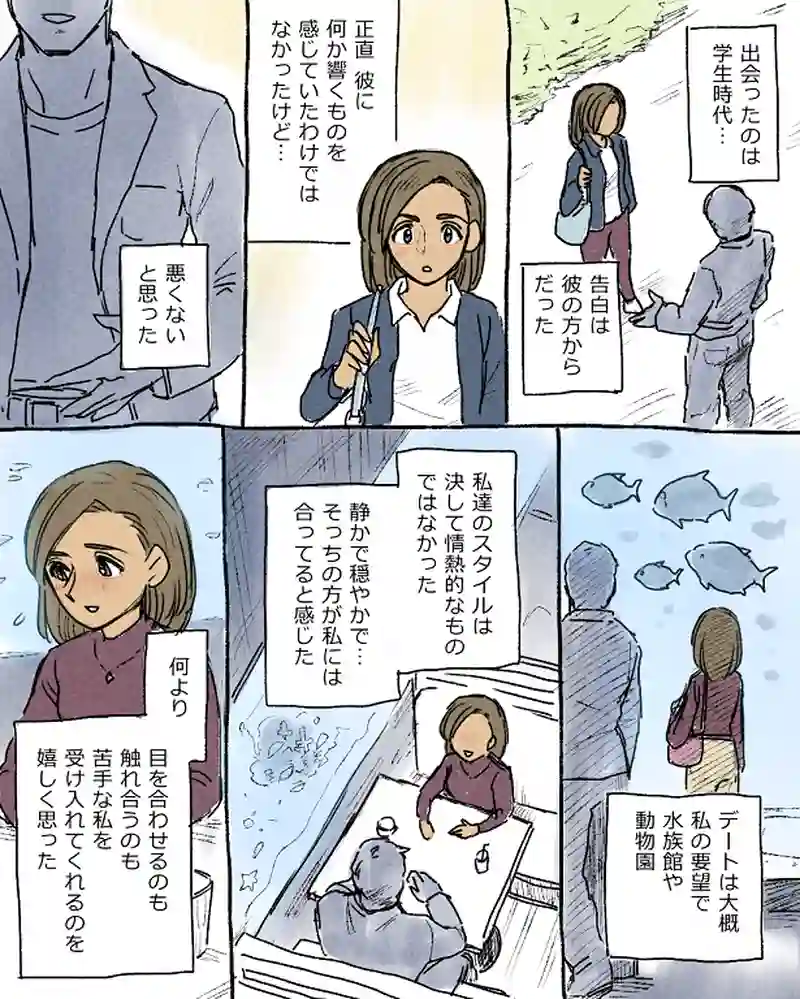 モルトバール１０