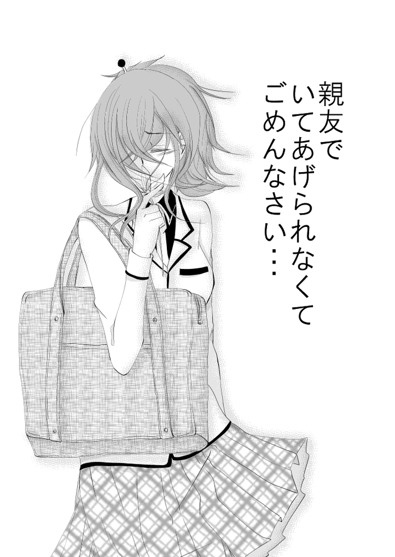 #21　昔の、話です②