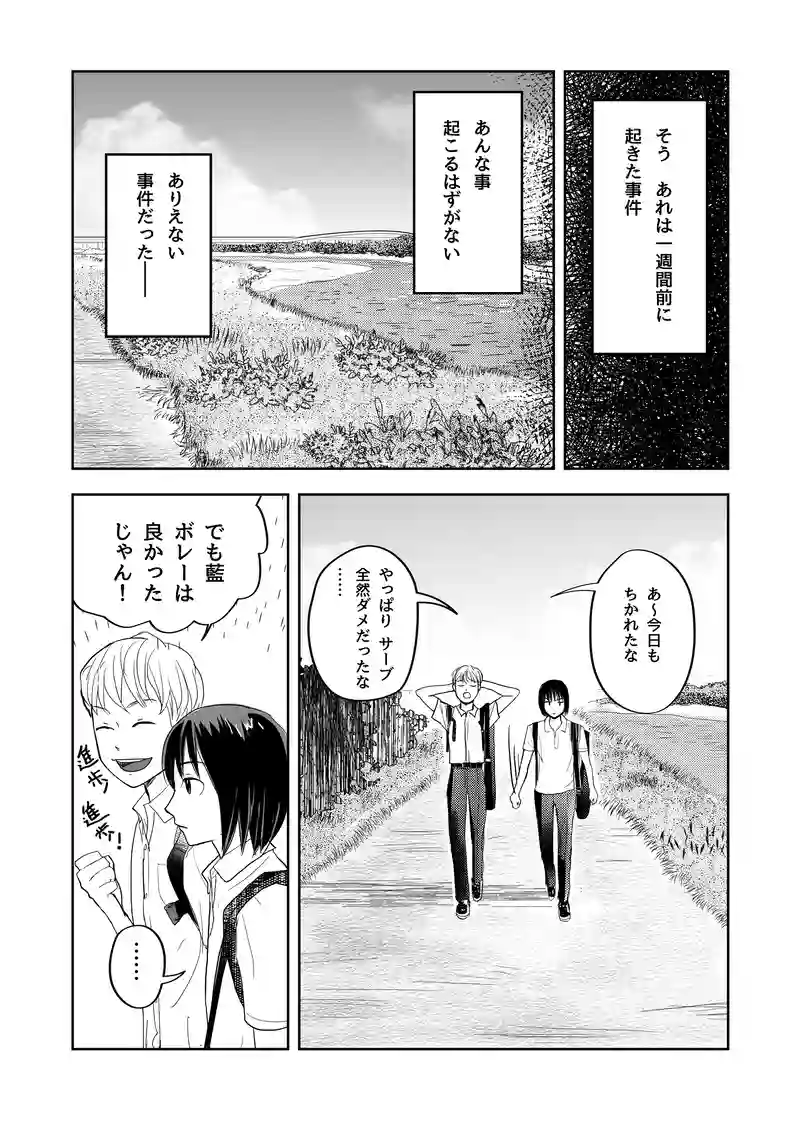 1話の（１）