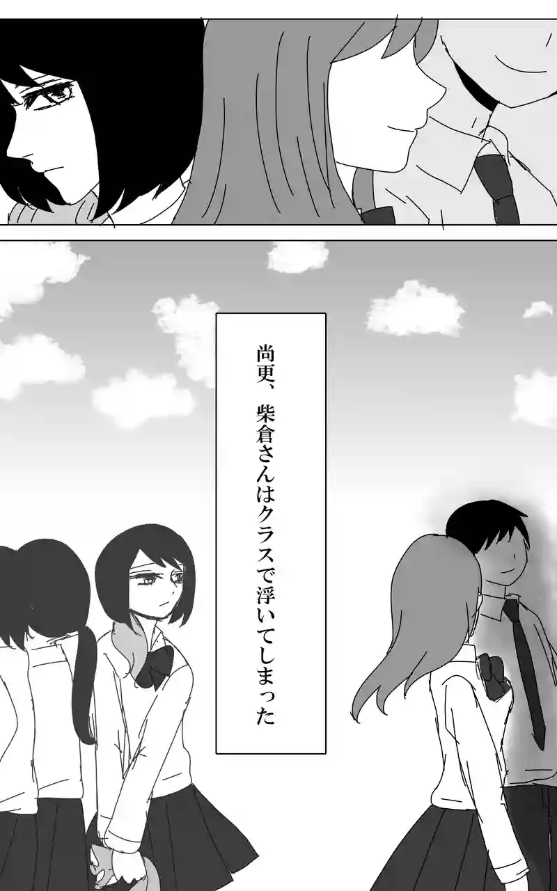 ４話