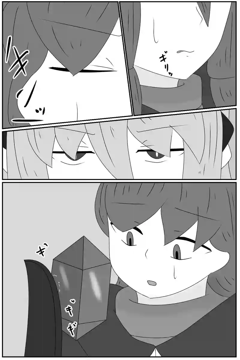 第五章：残された想い(６)
