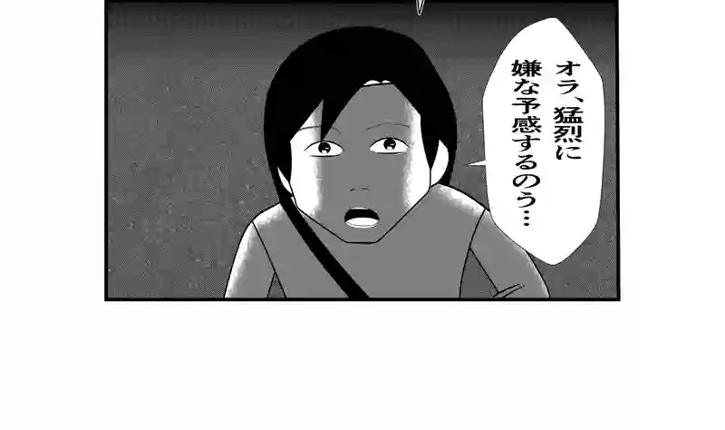 ①ケンカ売られた