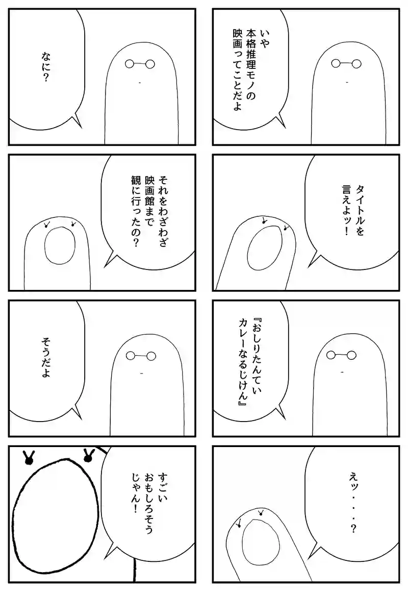 映画館