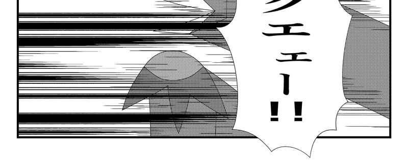 第12話　敗者は罰ゲーム