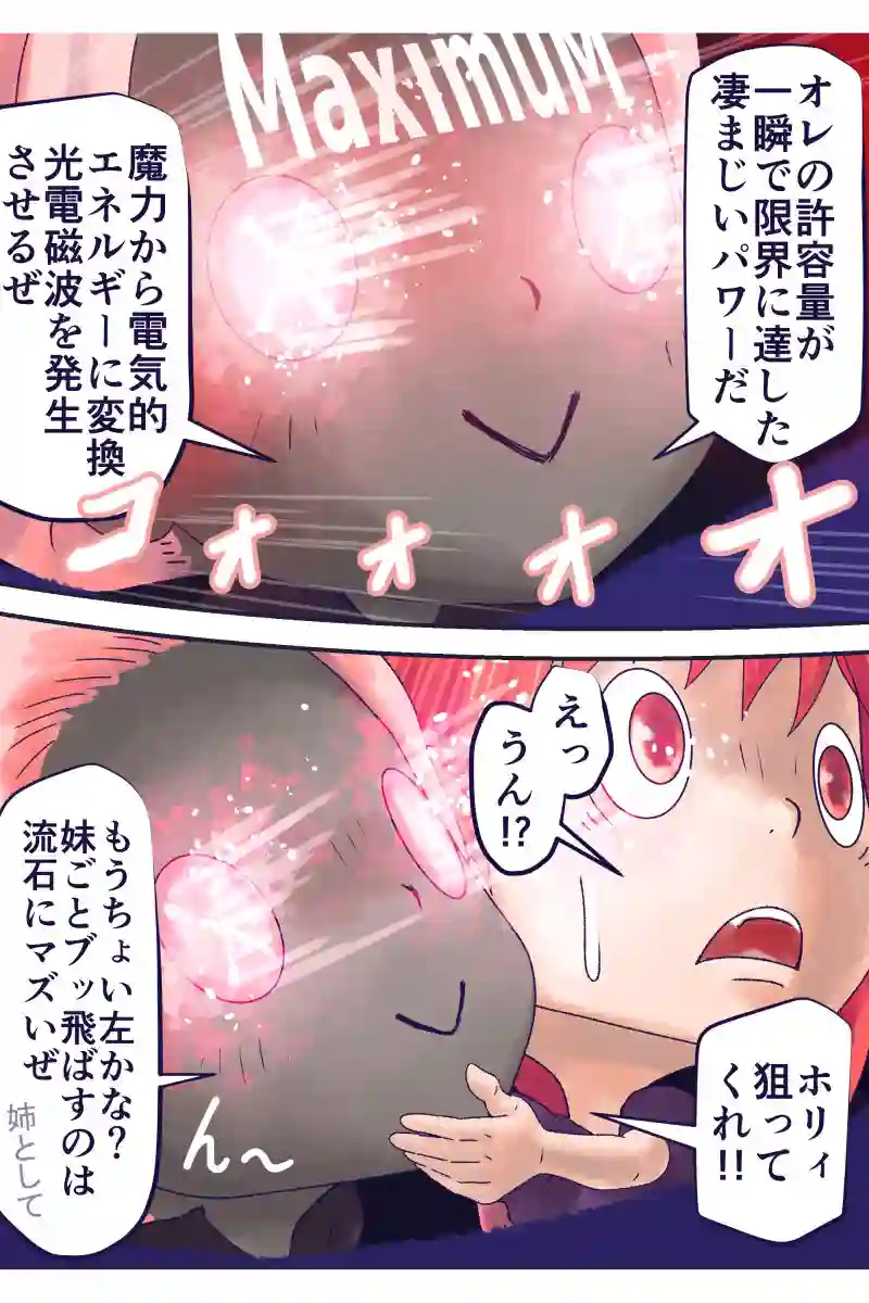 その132