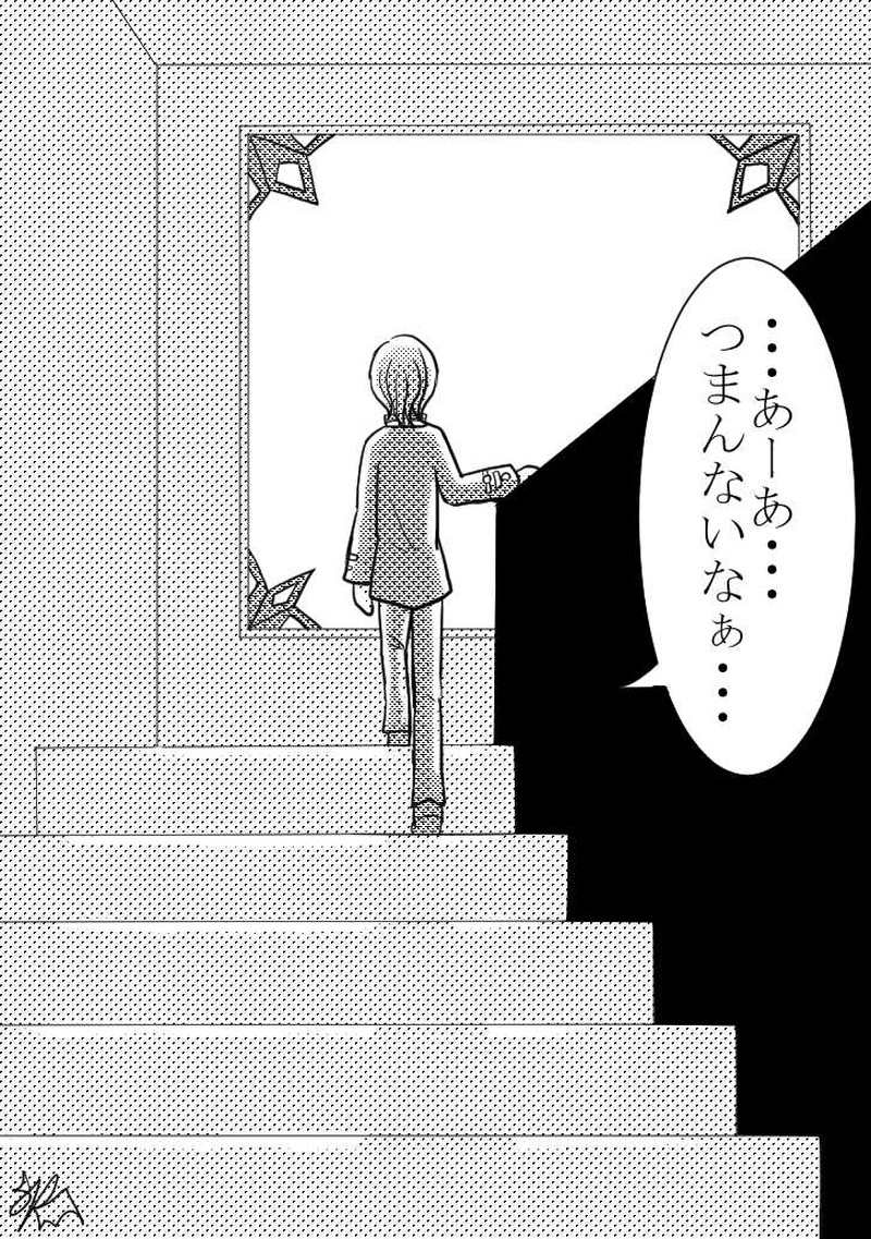 ５つめ　「カカオカカイカク」