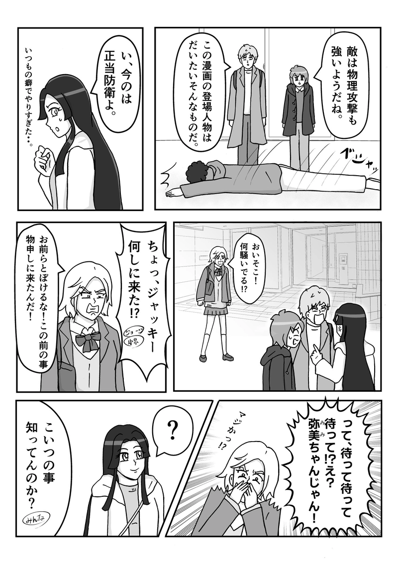 File49　心霊番組に投稿してみた(後編)