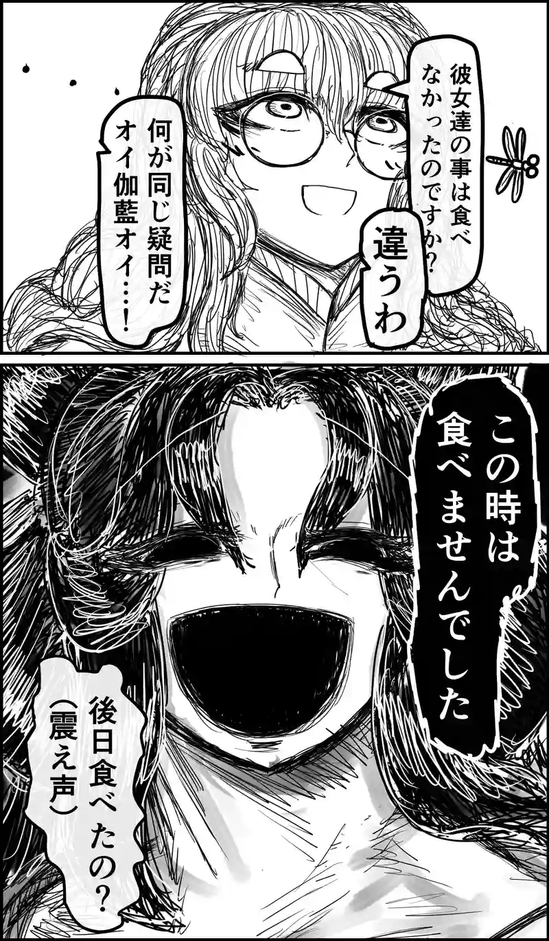 マガマガ雑漫画「ガラシャ物語」