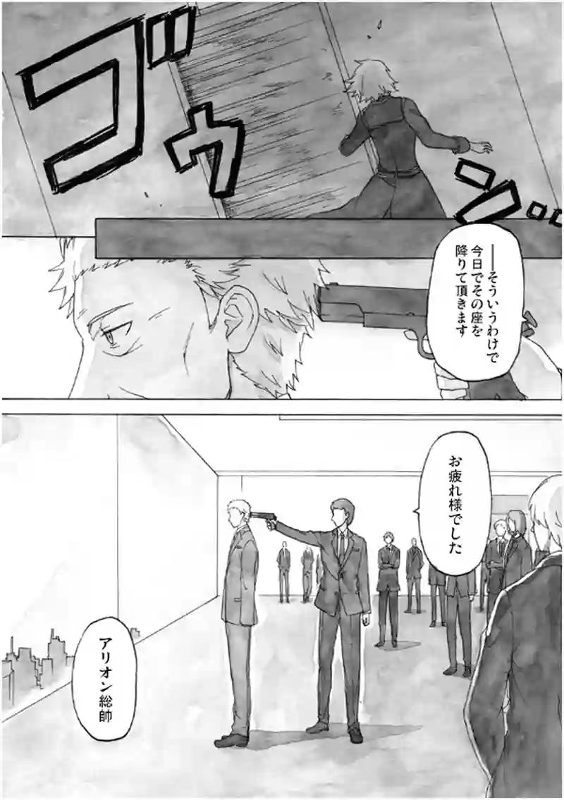 19話 その1