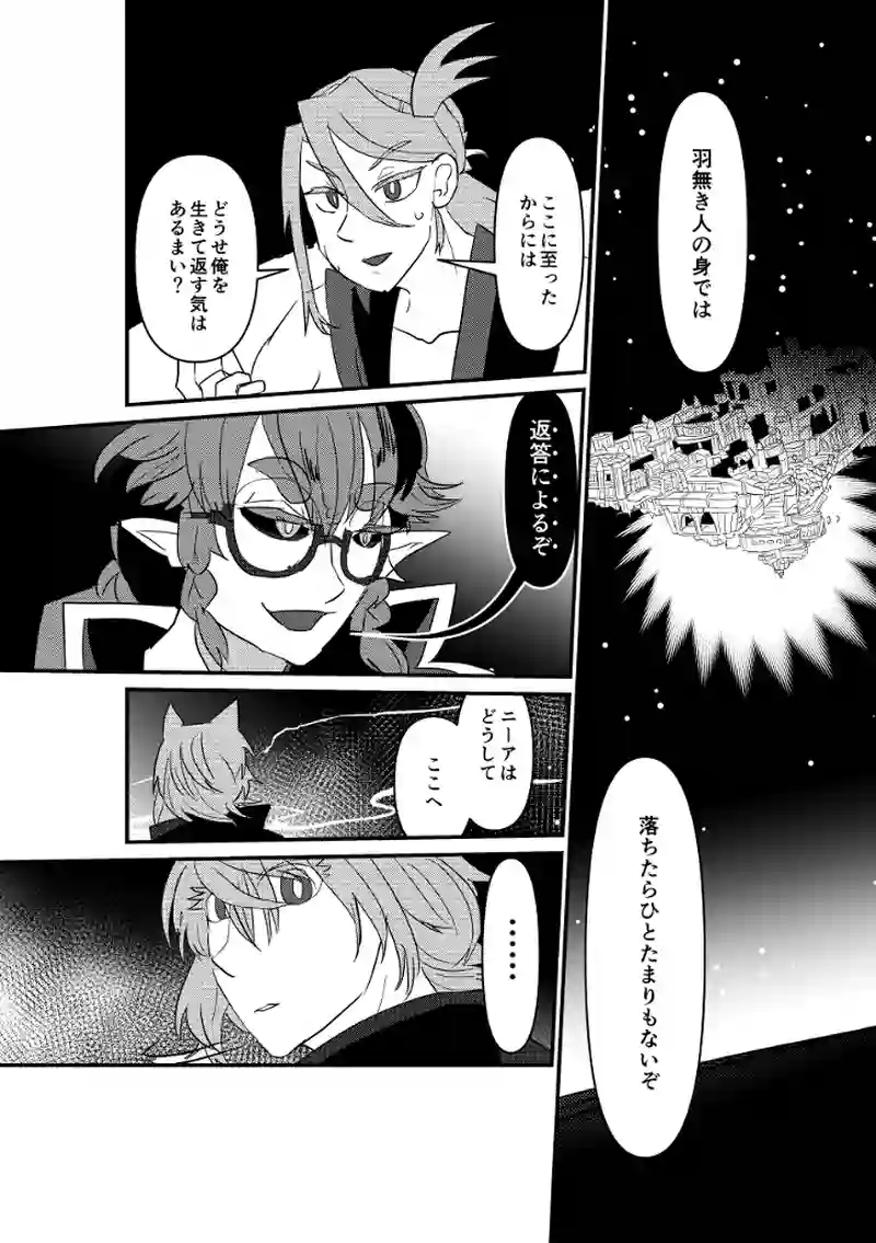 三度礼拝堂へ
