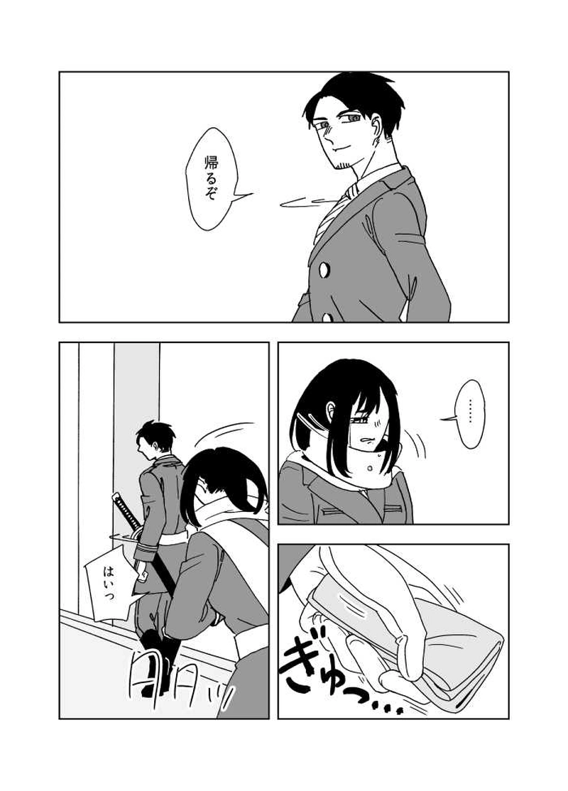 #11 裏と表（4）