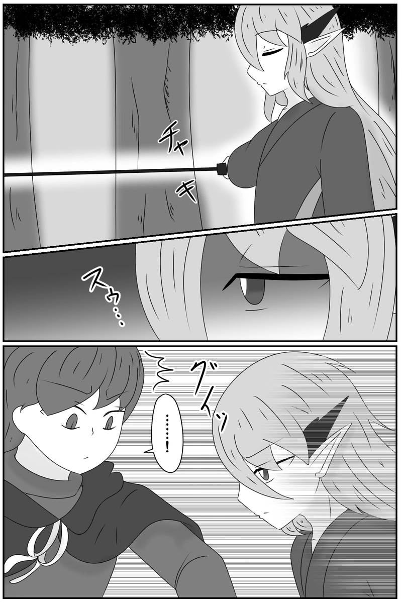 第四章：道具としての価値(３)