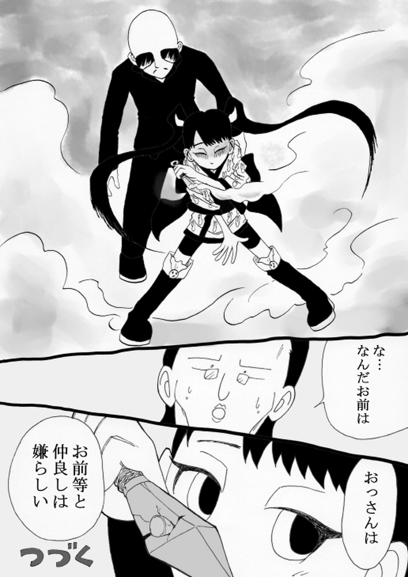 にんきょうどう～前編～