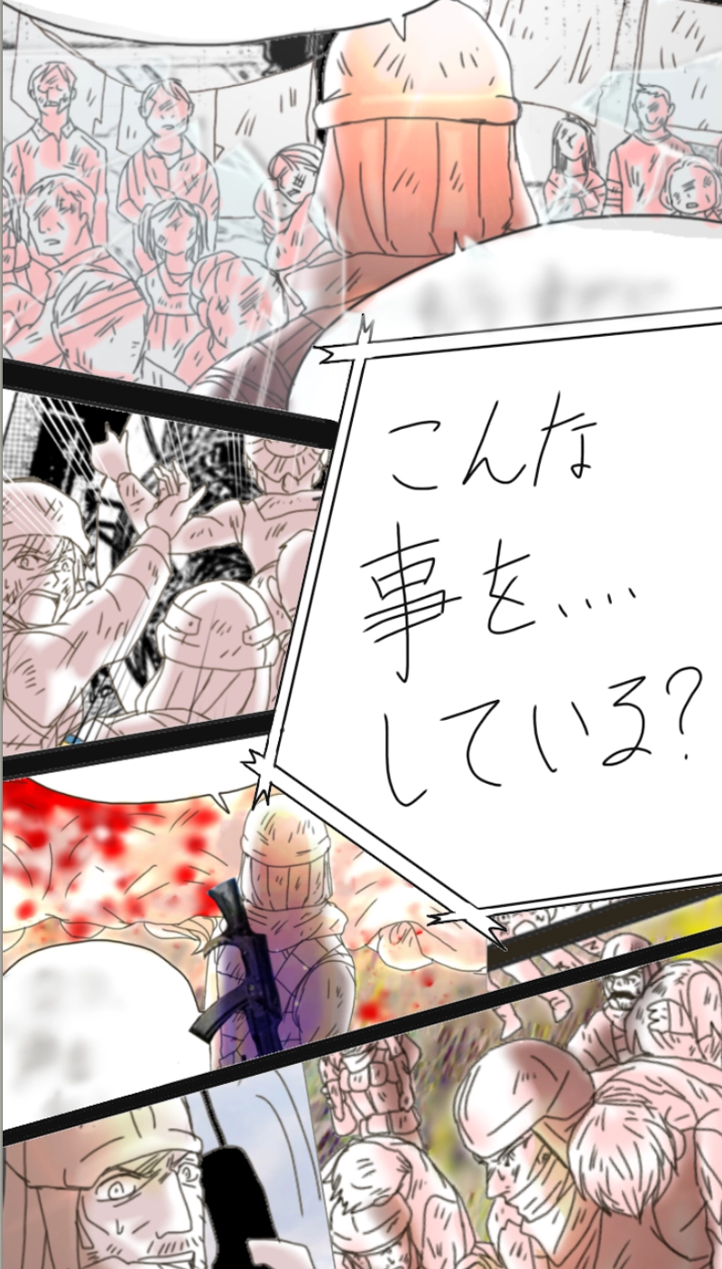 RiZ and Tyler.リズとタイラー（355p〜374p）