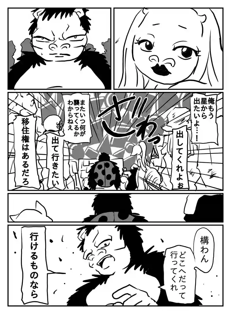 1-72