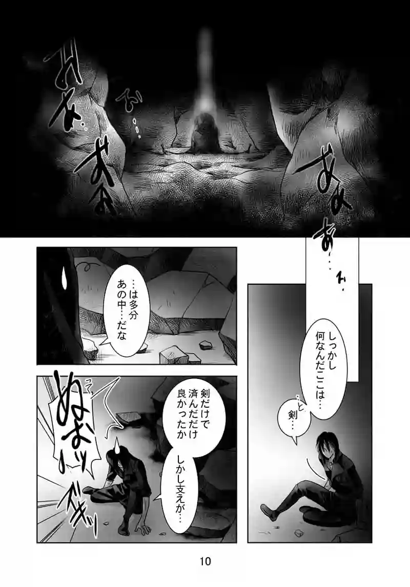№29（1）