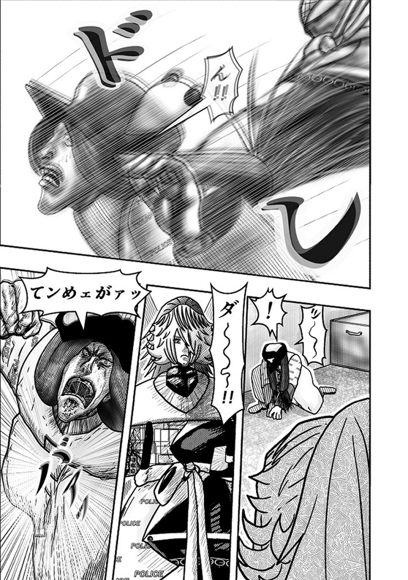 キツい喫煙　１本目　裏切りの発煙塔