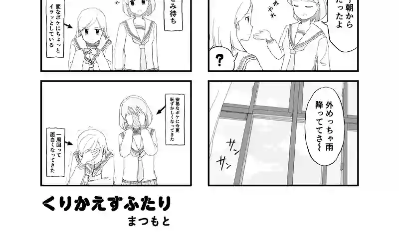第1話 はじまり（その1）