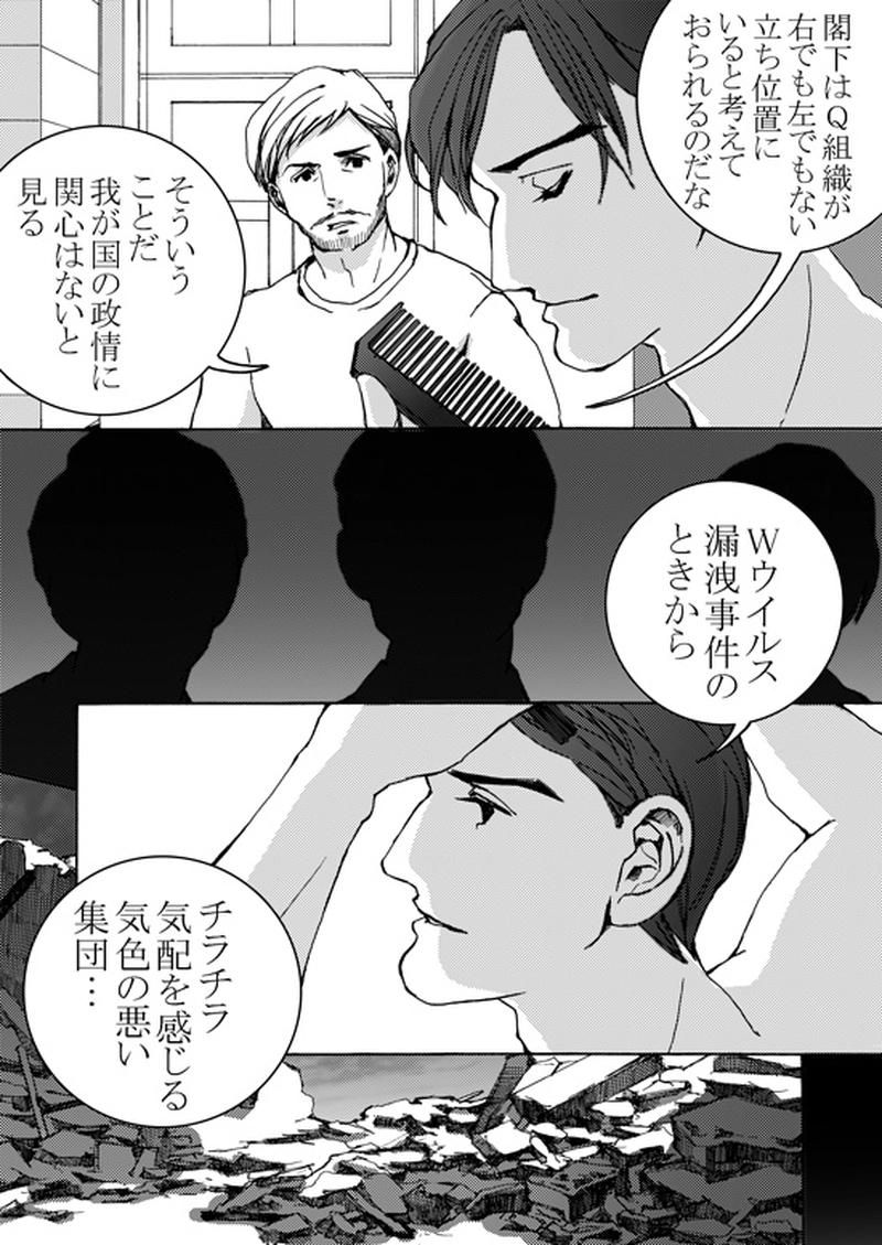 Episode 5-3 Part 3 [1/3]