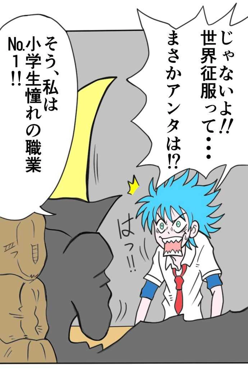 悪ものの条件。