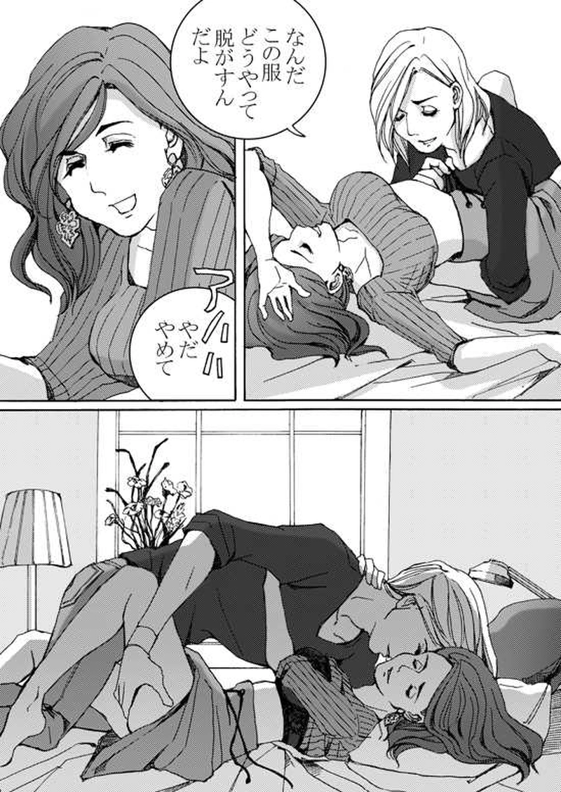 Episode 5-1 ミハエル・マルゲリフを追って