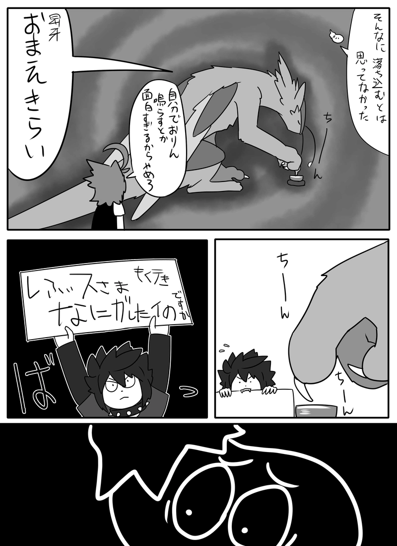 １０話：ピザ
