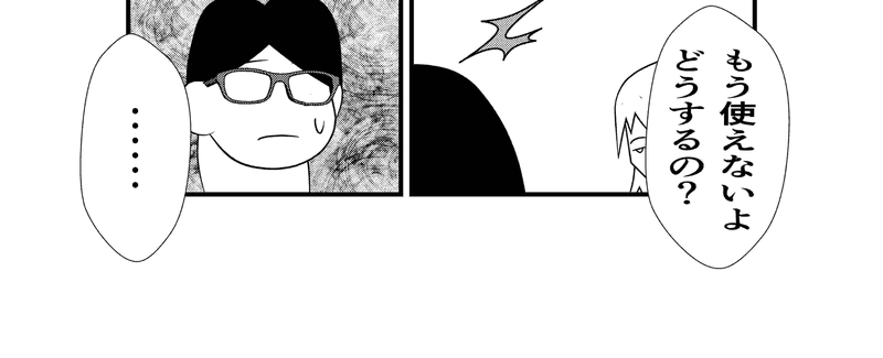 第1話全員集合！‐セイント創設‐