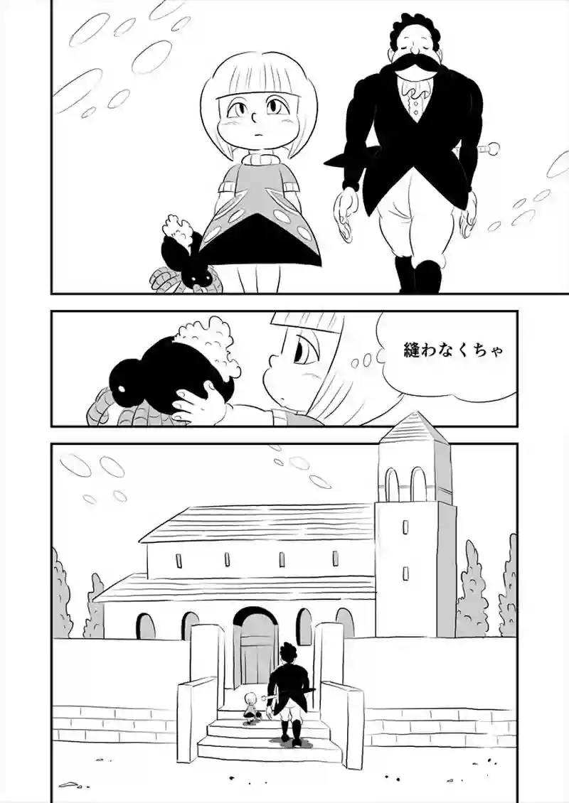 263話目