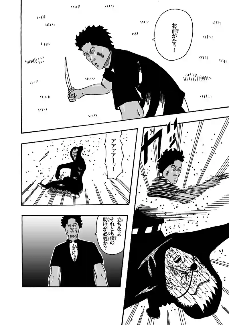 バビ その②