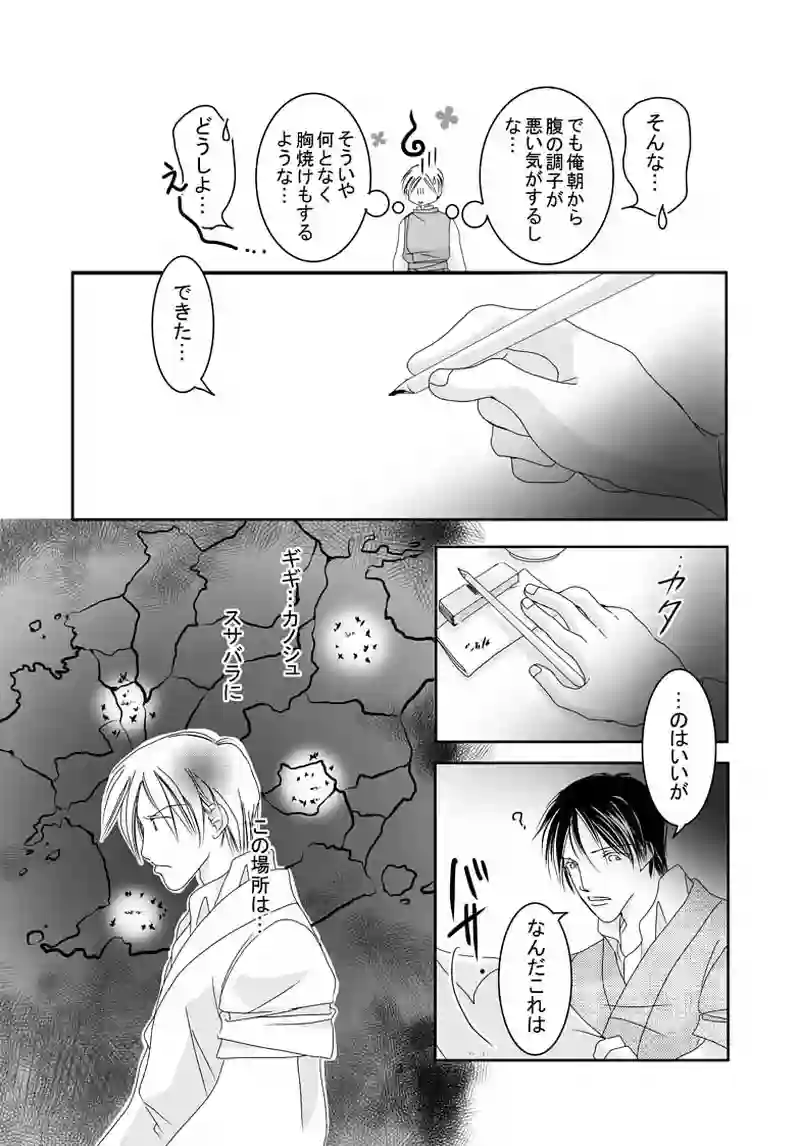 №21（1）