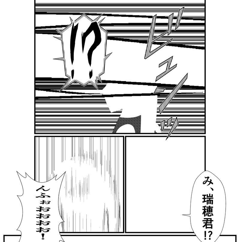 第1話全員集合！‐セイント創設‐