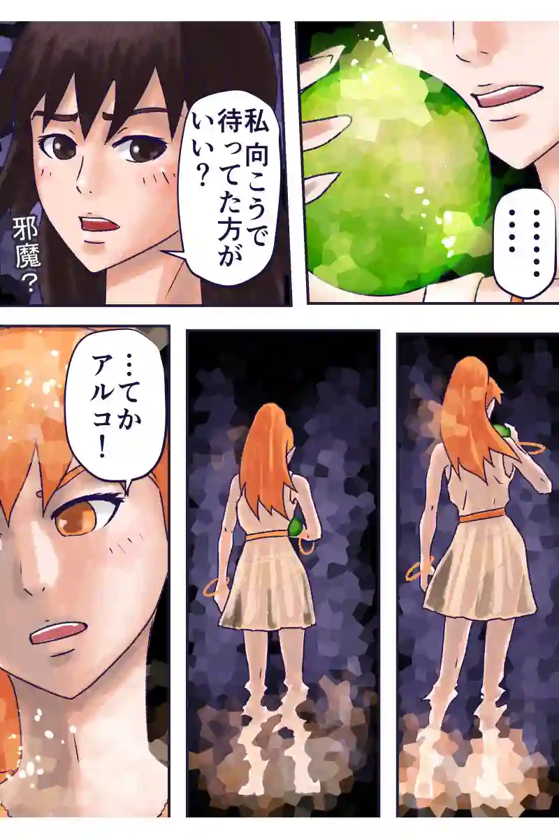 その85